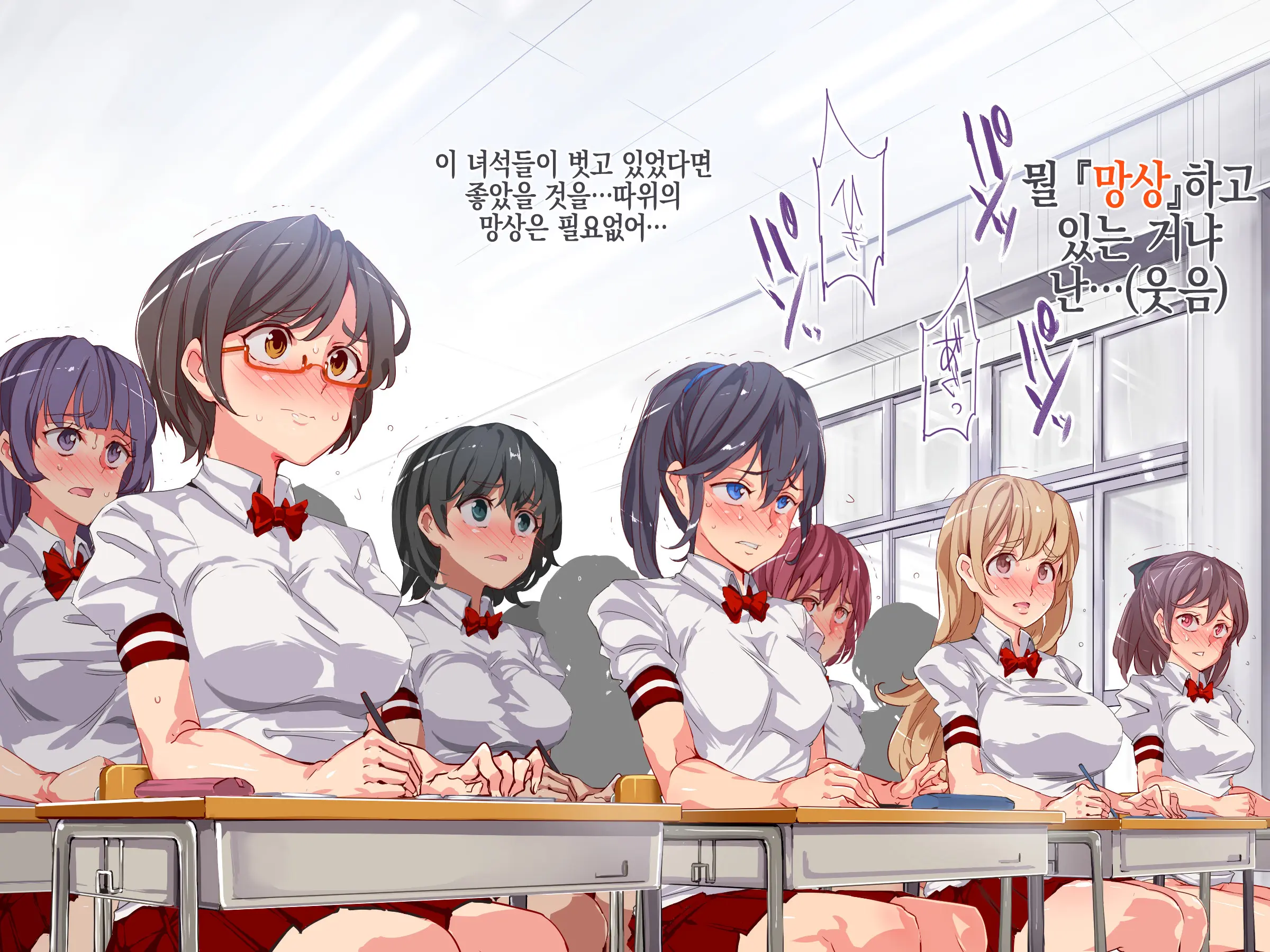 Ningen Ayatsuri Item - Dokodemo Fuuzoku Seal ~Harareta Shunkan, Zettai Fukujuu Mesu Dorei Ni Naru Onna-Tachi~ | 인간 조작 아이템 - 어디서나 풍속 씰 ~ 붙이는 순간, 절대 복종 암컷 노예가 되는 여자들~
